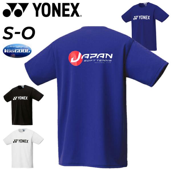 YONEX（ヨネックス） 半袖 Tシャツ メンズ レディース 全日本