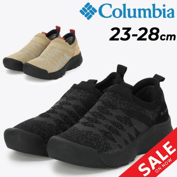 Columbia コロンビア モックシューズ スリッポン メンズ