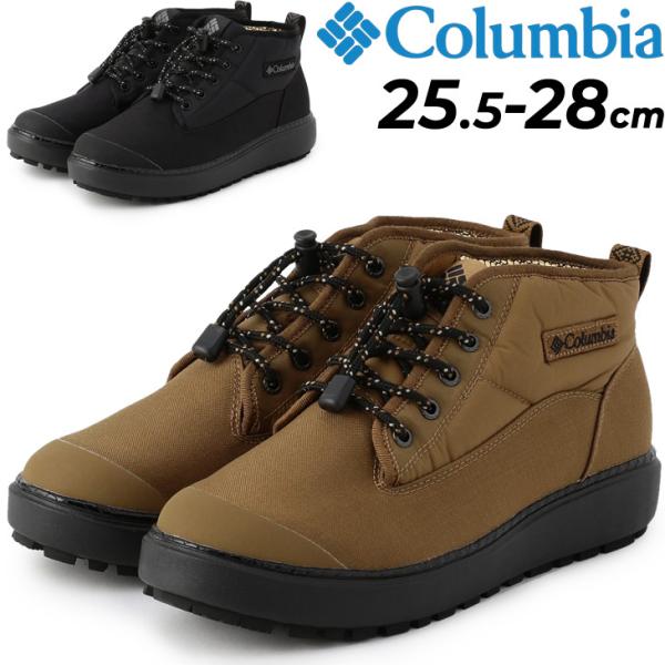 Columbia ウィンターブーツ メンズ 靴 コロンビア 防水 チャッカ