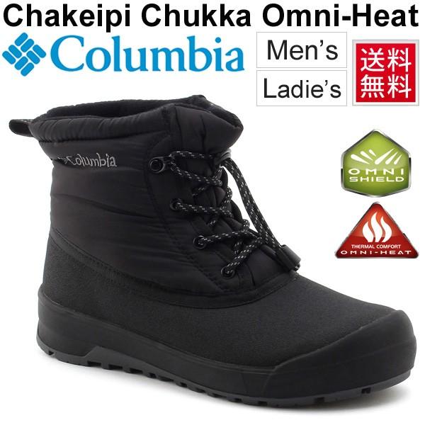 スノーブーツ メンズ レディース コロンビア Columbia チャケイピ チャッカ オムニヒート アウトドアシューズ 防寒靴 保温 男女兼用 正規品 Yu38 Buyee Buyee 日本の通販商品 オークションの代理入札 代理購入