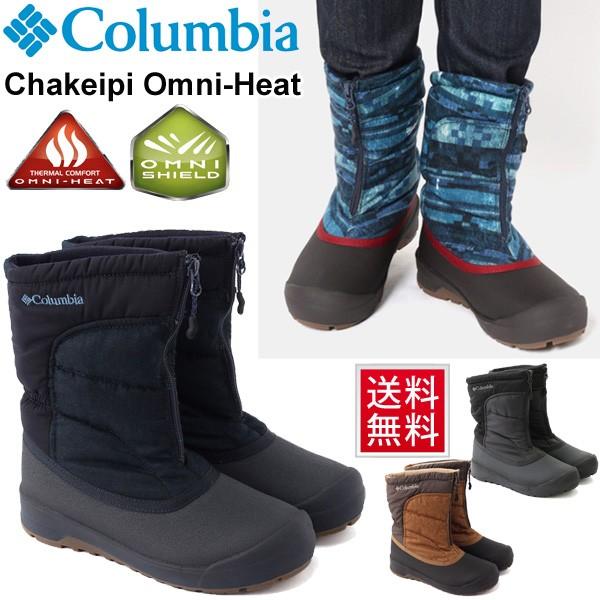 スノーブーツ メンズ レディース シューズ コロンビア Columbia チャケイピ オムニヒート 防寒靴 保温 撥水 防水 雪 Yu3973 Buyee Buyee Japanese Proxy Service Buy From Japan Bot Online