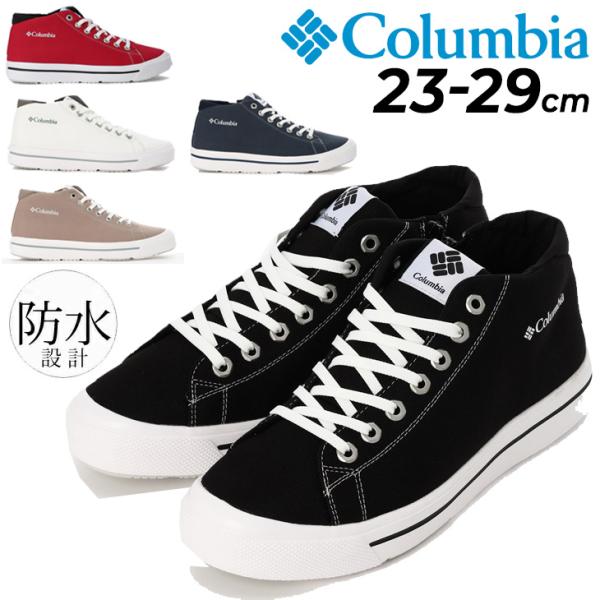 Columbia コロンビア 防水 スニーカー メンズ レディース Columbia コロンビア 防水 スニーカー メンズ レディース