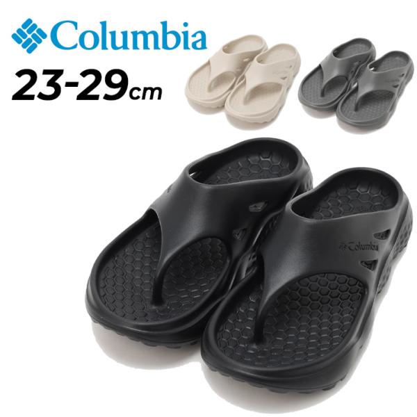 Columbia（コロンビア） サンダル メンズ レディース トングタイプ