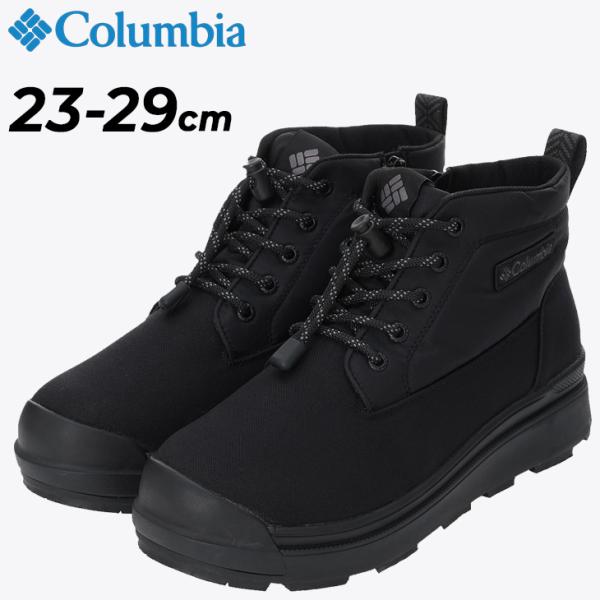 Columbia（コロンビア） チャッカブーツ メンズ レディース スノー