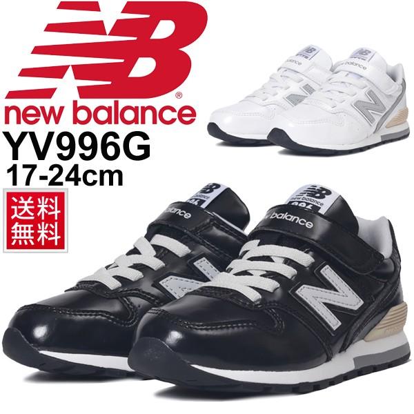 New Balance 996 スニーカー 2足セット　19cm ニューバランス スニーカー 19 2足セット 996 373 キッズ NB