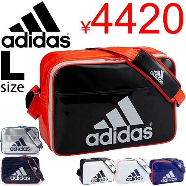 本物新品保証】 adidas エナメルバッグ adidas エナメルバック