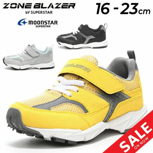 キッズシューズ 男の子 スニーカー 16-23cm 子供靴/ムーンスター  