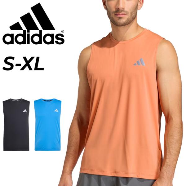 アディダス ノースリーブシャツ メンズ adidas Run Ess Tank M ランニングウェア タンクトップ ジョギング マラソン 陸上 トレーニング 男性 /ZK505