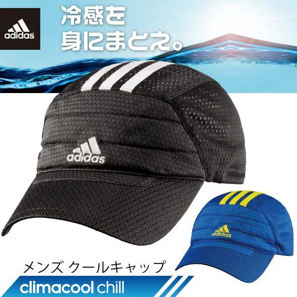 ランニングキャップ アディダス Adidas メンズ クールキャップ Zn607 Buyee Buyee 日本の通販商品 オークションの代理入札 代理購入