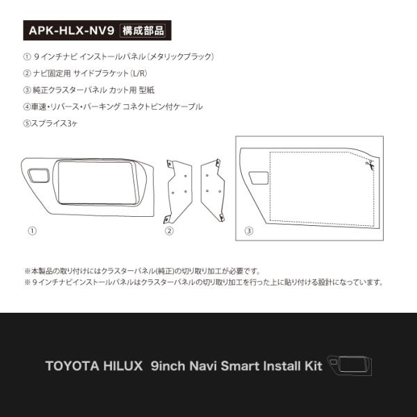 apy_apk-hlx-nv9_1