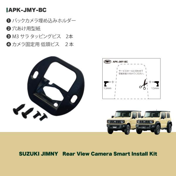 apy_apk-jmy-bc_3_d_20241121110732