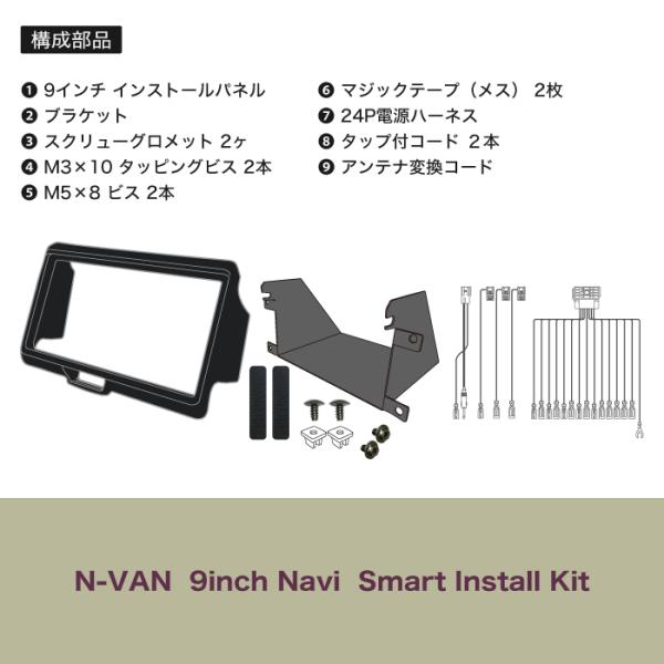 apy_apk-nv-nv9_1_d_20241116174140