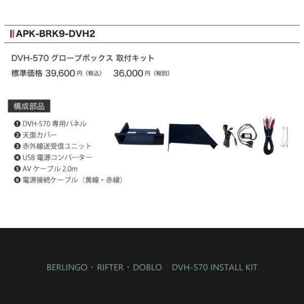 apy_brk9-dvh2_2_d_20251215173547