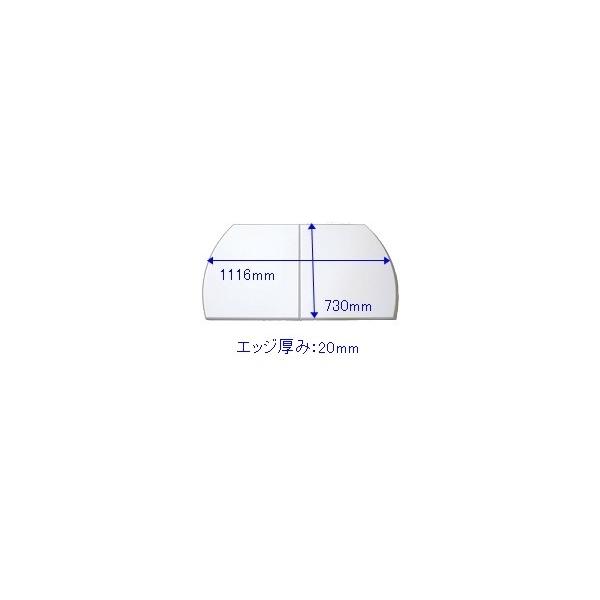 タカラスタンダード 41627707 風呂フタ(2枚組) フロフタMVAH-S12WT