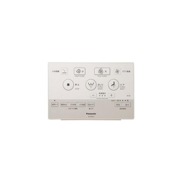 Panasonic パナソニック CH160G181 フラットリモコン本体(非住宅