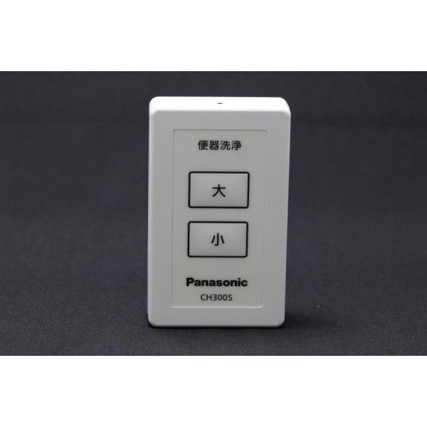 pi\jbN CH300S AE[mVpR