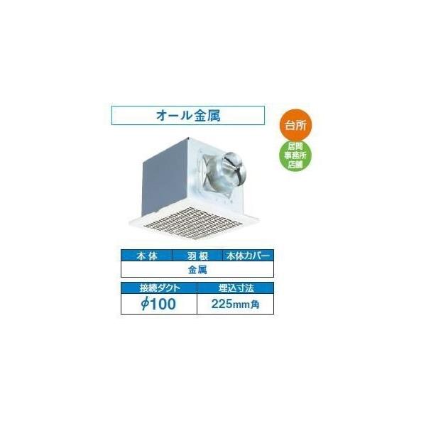 あすつく】 東芝（TOSHIBA） 換気扇 DVF-14MRKQ8 ダクト用換気扇 メタルルーバータイプ :DVF-14MRKQ8:AQプラネット  通販 