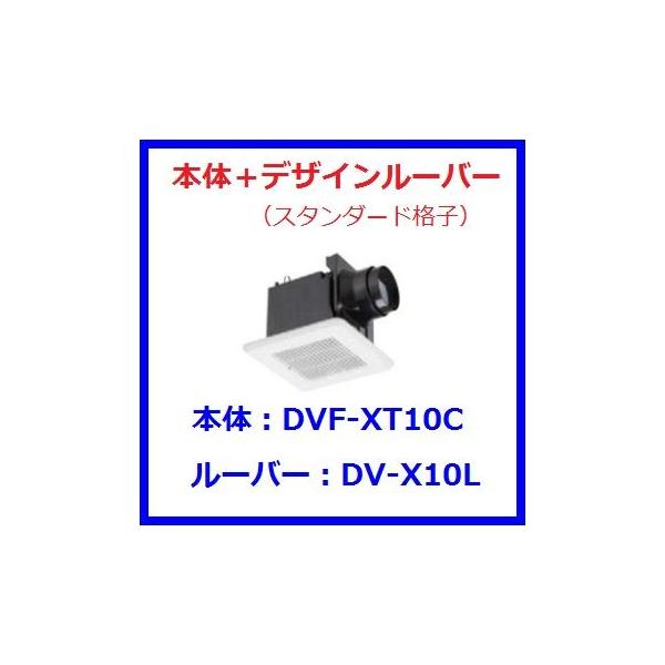 {LA() DVF-XT10C _NgpC+[o[ DV-X10L {́{[o[gݍ킹 ᑛ`