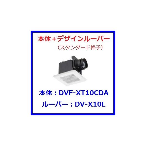 {LA() DVF-XT10CDA+DV-X10L _NgpC{́{[o[gݍ킹