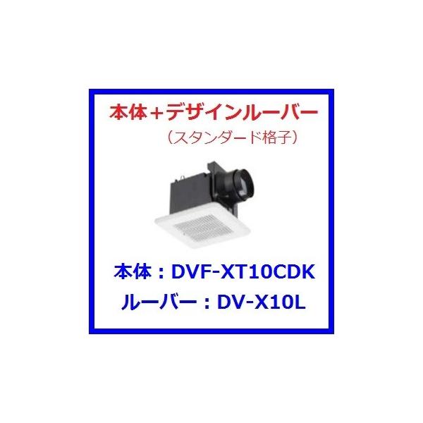 {LA() DVF-XT10CDK+DV-X10L _NgpC{[o[gݍ킹