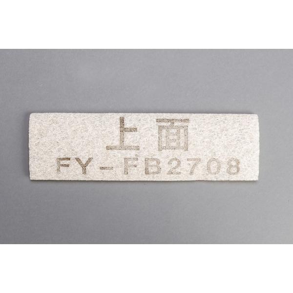 pi\jbN FFV2510119B CEM`Cp CtB^[(1) yFFV2510119Ǎpiz