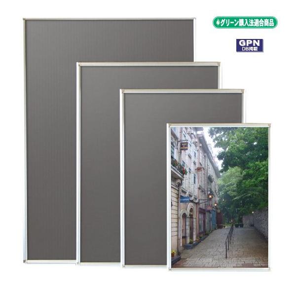 �A���e FOP-A2-SV �A���~�t���[�� �J���[�F�V���o�[ �t�����g�C���p�l A2�T�C�Y�i420×594mm�j
