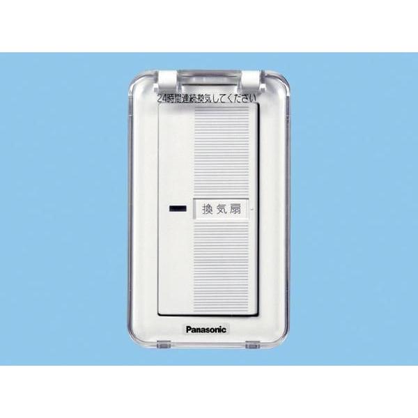 Panasonic (パナソニック) スイッチ FY-SV06WC khxv5rg Panasonic パナソニック FY-SV06WC 換気扇スイッチ(カバー付