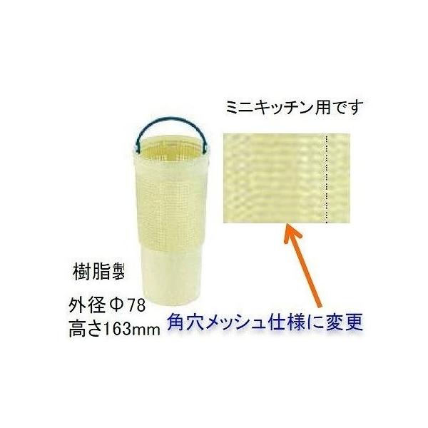 �p�i�\�j�b�N GRXGG780093K �S�~���[�J�S