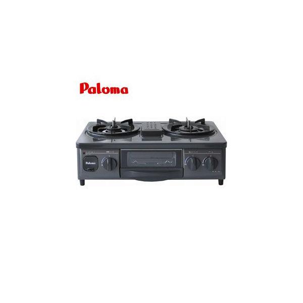 メーカー在庫限り パロマ ガスコンロ 右強火力 都市ガス 12a 13a 用 Ic 3sb R 水あり片面焼きグリル ホーロートッププレート Ic 3sb R 12a13a Aqプラネット 通販 Yahoo ショッピング