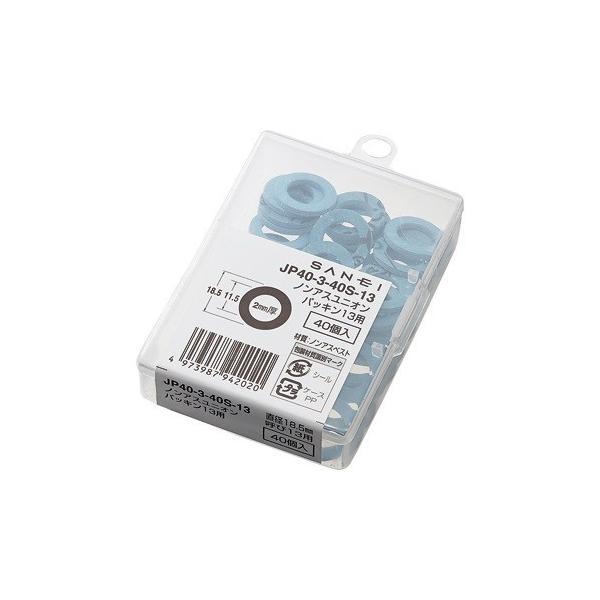 �O�h�����iSAN-EI�j   �m���A�X���j�I���p�b�L��    JP40-3-40S-13