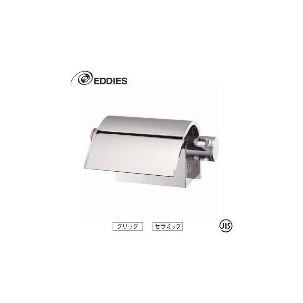 SANEI(Oh) K7590-13 c[oufbL