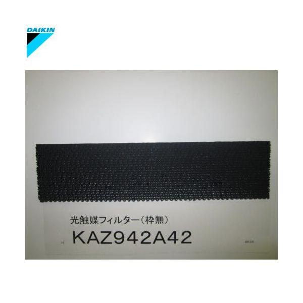 ダイキン ダイキン エアコン用交換フィルター KAZ942A42 光触媒