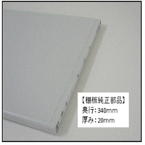 ※商品写真はイメージです。品番で手配いたします。当店ではお客様のご使用環境等の確認・ご案内ができませんので商品の仕様・規格・取替適合の可否につきましてはお間違えの無いようご購入前に今一度メーカーホームページ等でご確認いただきますようお願い申...