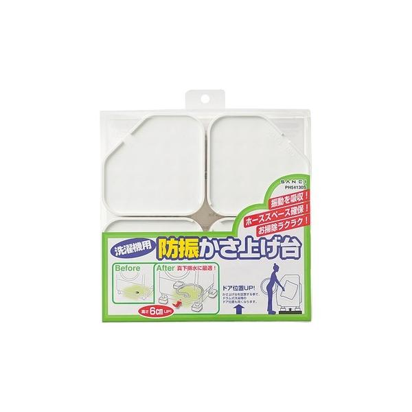 SANEI(Oh) PH54130S @phUグ