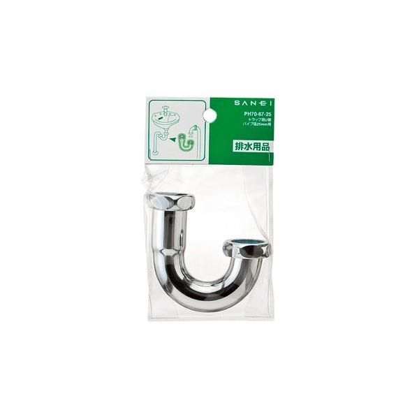 SANEI トラップ用U管 PH70-67-25 (水栓金具) 価格比較 - 価格.com SANEI トラップ用U管 PH70-67-25 (水栓金具) 価格比較 - 価格.com