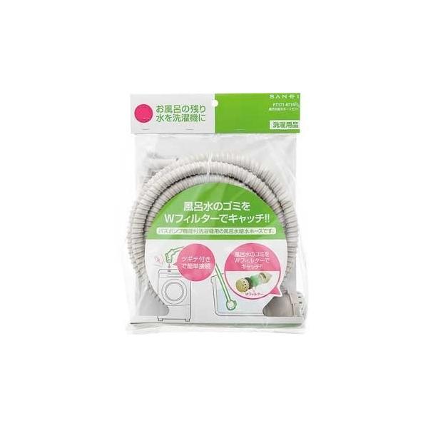 SANEI(Oh) PT171-871S-7 Cz[XZbg @p 7m