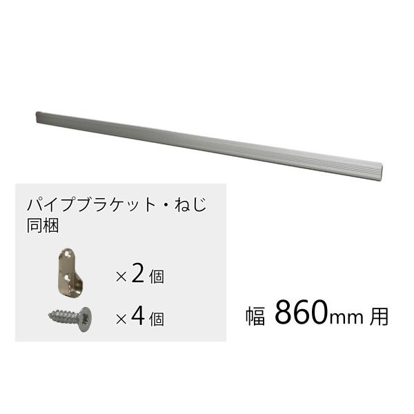 �p�i�\�j�b�N QFR1H081NS1 �n���K�[�p�C�v(��860�p) �L���r�I�X�p����