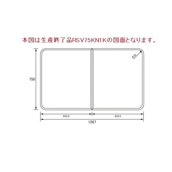 pi\jbN RSV75KN1KTC 1300g݃t^