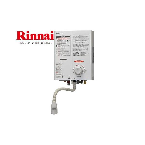 リンナイガス給湯器rus V51xt Wh ガス瞬間湯沸器プロパンガス Lp タイプ元止式屋内壁掛 後面近接設置型 Buyee Buyee 提供一站式最全面最專業現地yahoo Japan拍賣代bid代拍代購服務