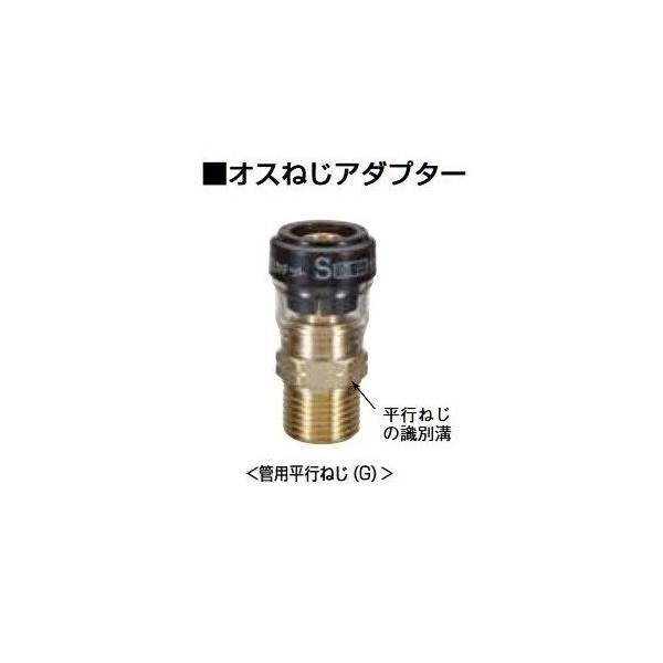 �ϐ����w�H�� SMOA13G �G�X���� �G�X���J�`�b�gS �I�X�˂��A�_�v�^�[ �Ǘp���s�˂� �Ăьa13×G1/2