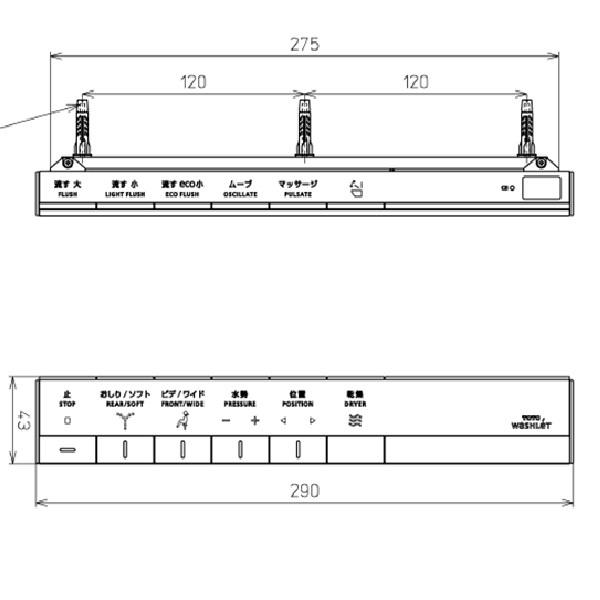 TOTO TOTO TCA269 スティックリモコン : AQプラネット - 通販 - Yahoo
