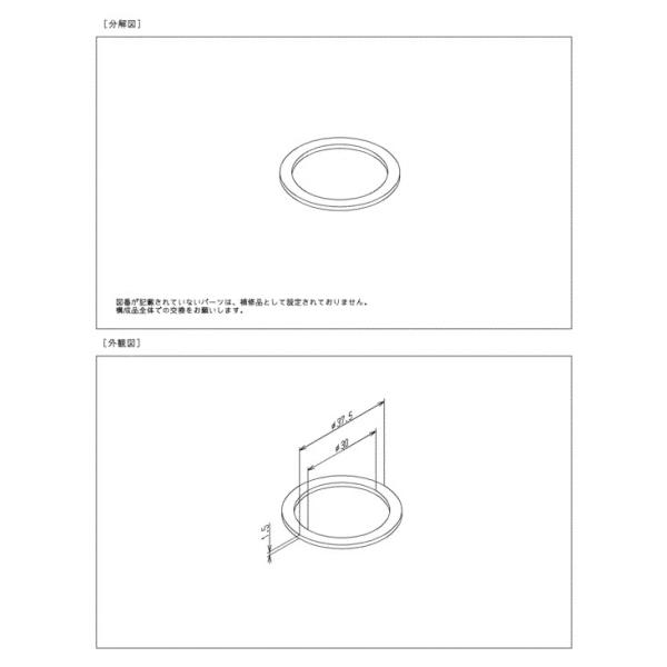 TOTO TH94014 パッキン :TH94014:AQプラネット 通販 TOTO トイレ部品・補修品 ウォシュレット ソフト閉止ユニット(便座用、レギュラーサイズ)TCH620-1NTCH6201N