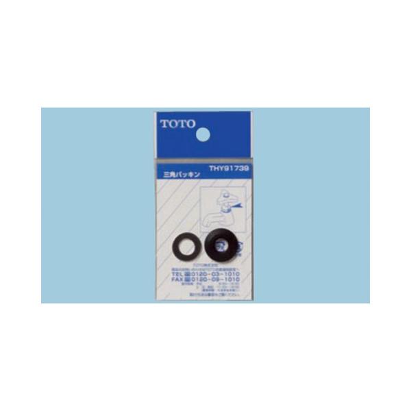 TOTO THY91739 �O�p�p�b�L��