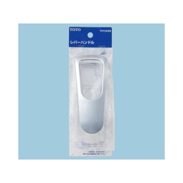 TOTO THYA33 ���o�[�n���h����(TKG31�E33�^�p)