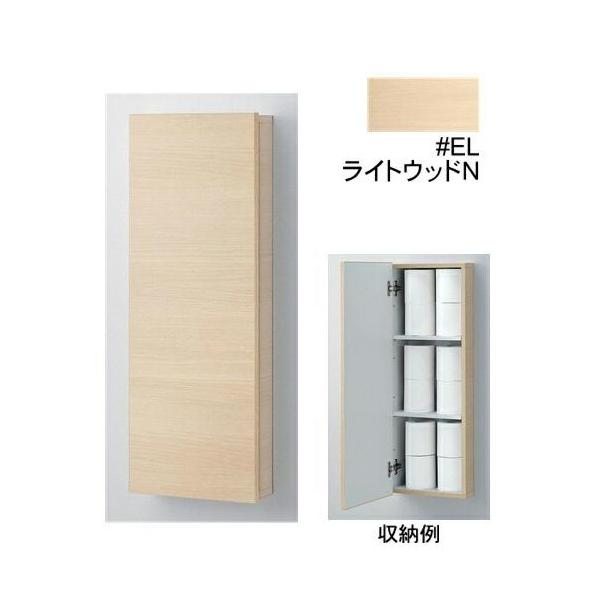 TOTO TOTO UGW103#EL ウォール収納キャビネット 埋込タイプ(カラー