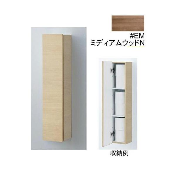 TOTO TOTO UGW104#EM ウォール収納キャビネット 露出タイプ(カラー