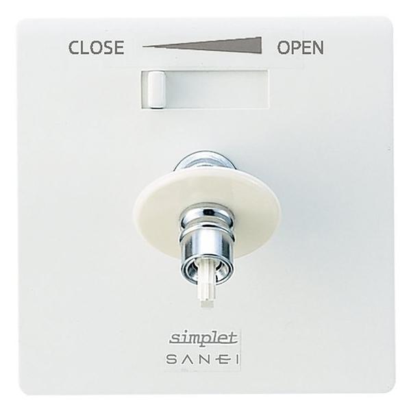 SANEI（水栓金具） 三栄水栓 SANEI V960ALU-3 水道用コンセント