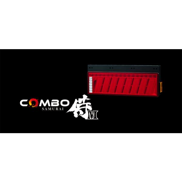 花魁JAPAN 花魁JAPAN COMBO 侍 M SEA機能付き レッドレンズ / クリア