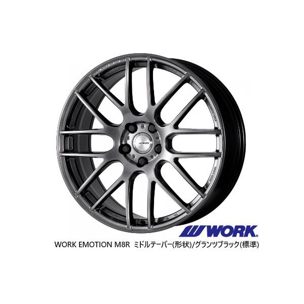WORK (4本セット) WORK EMOTION M8R 20インチ 20×8.5J 5H-114.3
