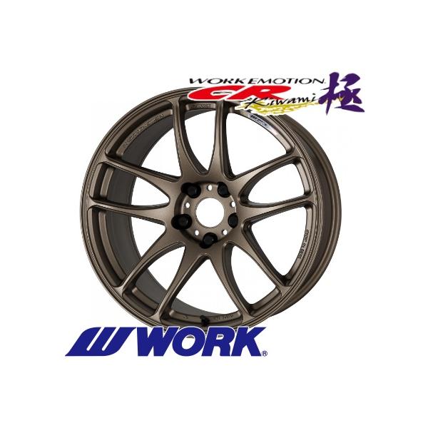 WORK EMOTION Kiwami 17インチホイール 5穴 WORK EMOTION CR Kiwami 9.0j 17インチ ノーマルリム マット